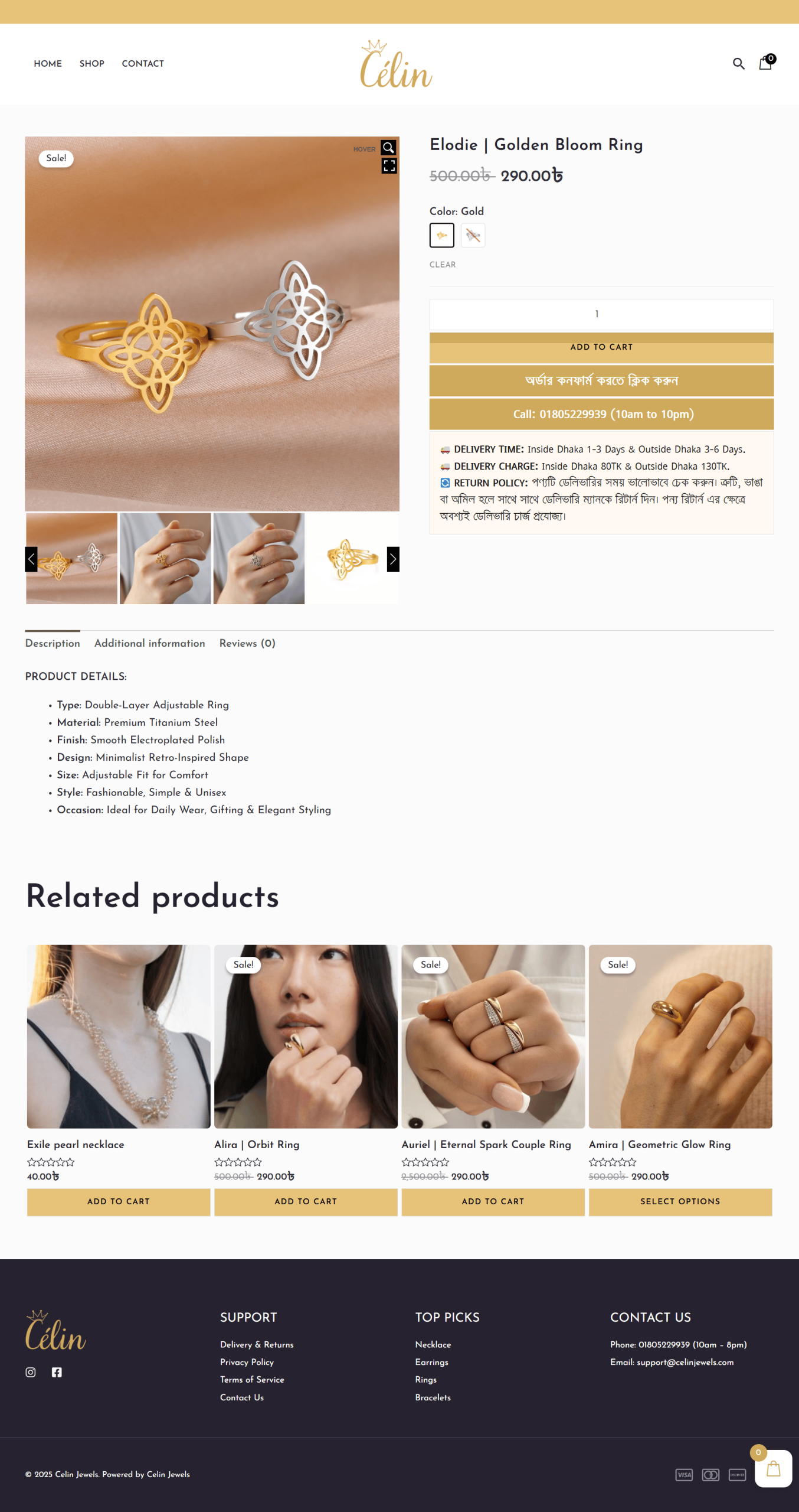 celin product page (1)
