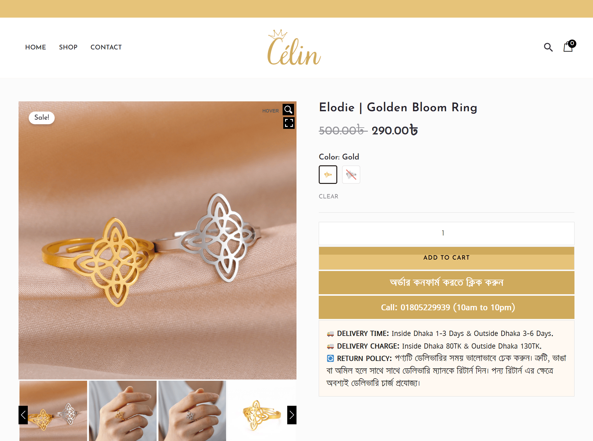 CLICK TO VIEW FULL DESIGN CLICK TO VIEW FULL DESIGN